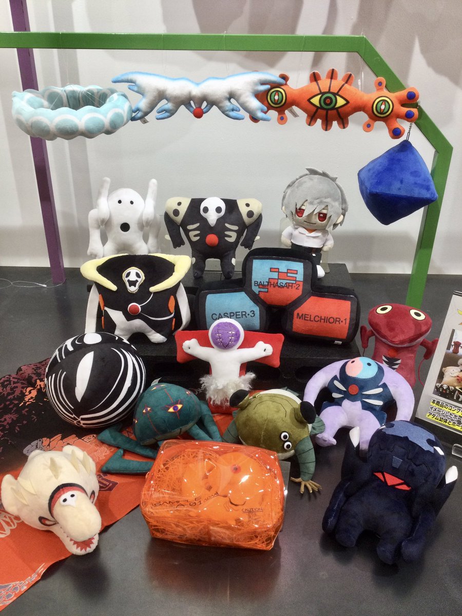 予約受付中】本日4月10日は使徒の日✨「 新世紀エヴァンゲリオン 使徒