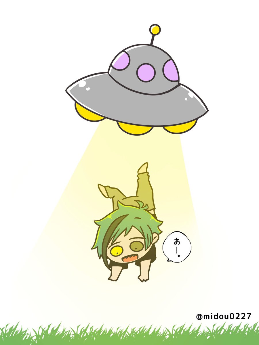 ちびフロぉおおおおおおおおおおおおお！！！！！！！！！！！おら