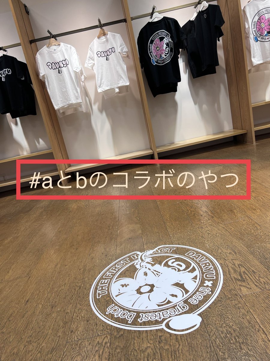 ⭐︎thee greatest botch⭐︎ (@botch_shibuya) / Posts / X