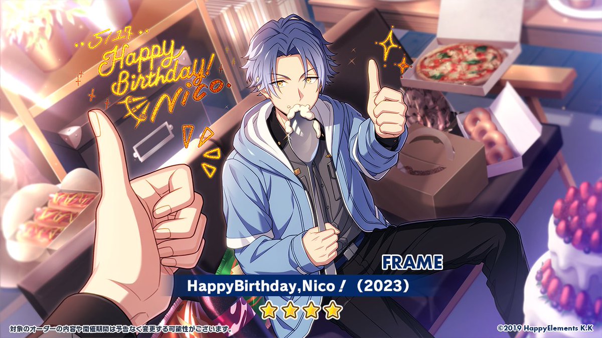 オーダー情報】 現在開催中のニコバースデー限定オーダーのPick Up