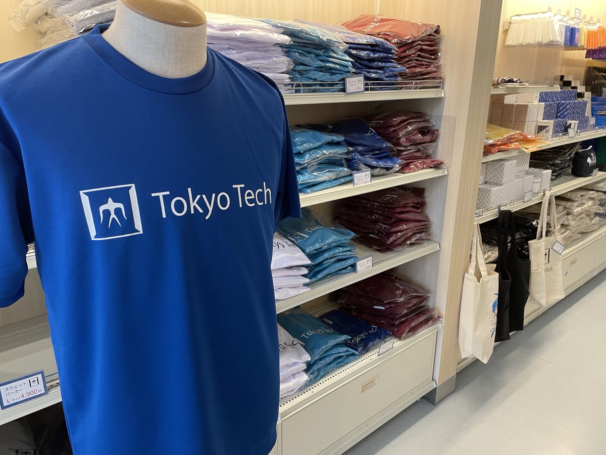 購買書籍店】 暑い日におすすめ！ 東工大Tシャツは、 ドライ素材なので