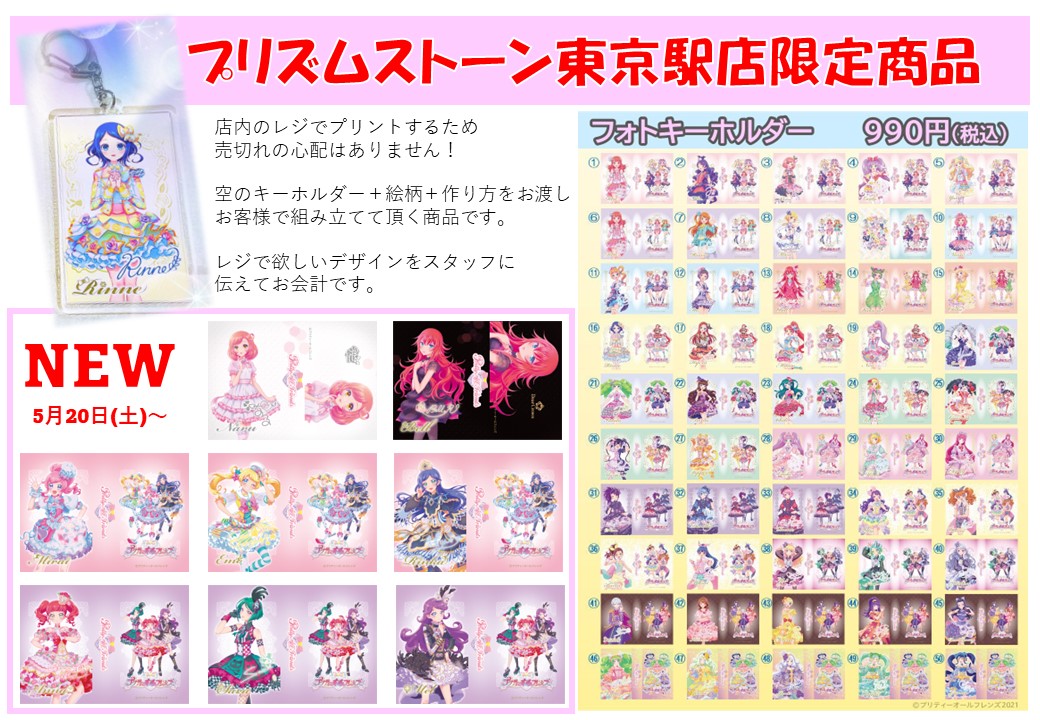 テツ姉ぇ】 プワ～ン🚃プワ～ン🚃 おはようございま～す☺ ／ ❤今日5