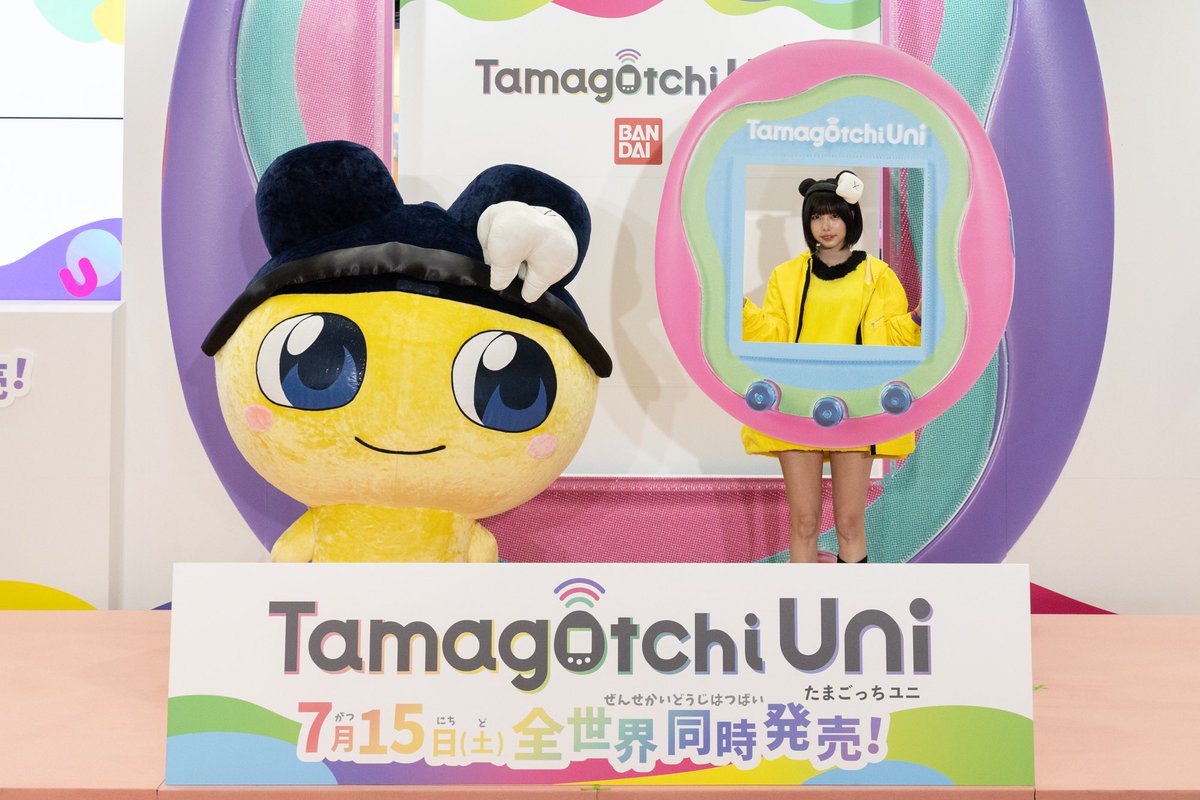 Ad】 あのちゃんがたまごっちイメージキャラクター「TAMA FAMILY」に