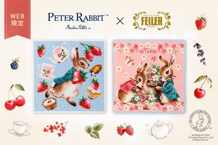 WEB限定商品 ＼ 🫖6/26(月)正午 #ピーターラビット と #フェイラー の
