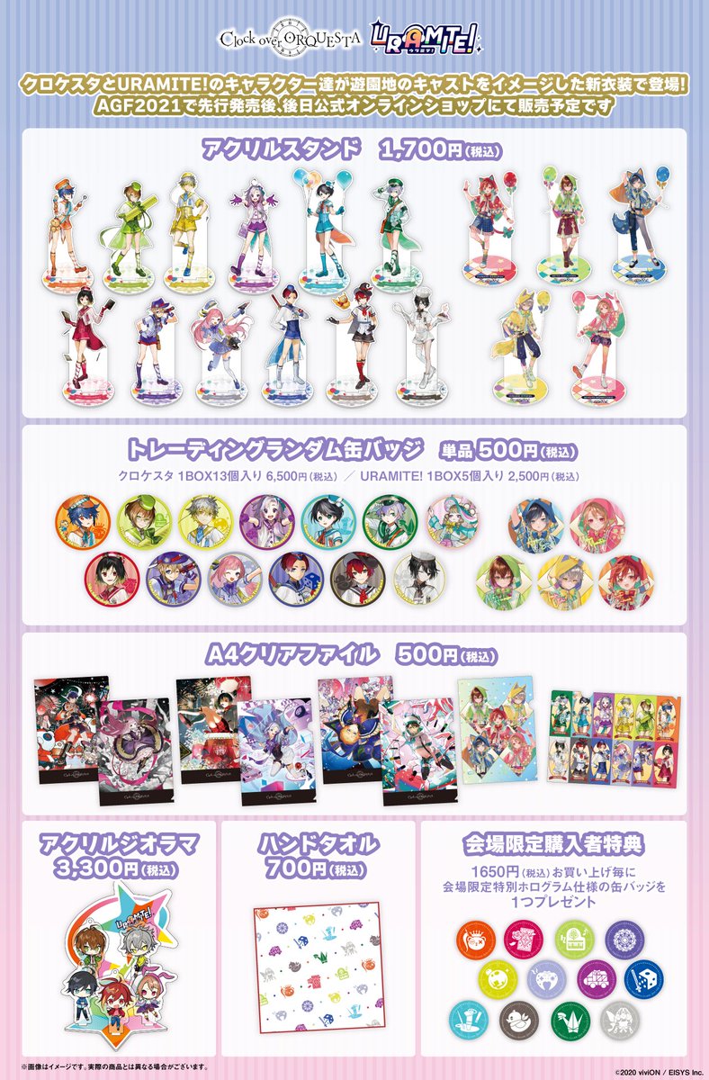 おしらせ】 #クロケスタ でデザイン担当させていただいた『栗花落四麻