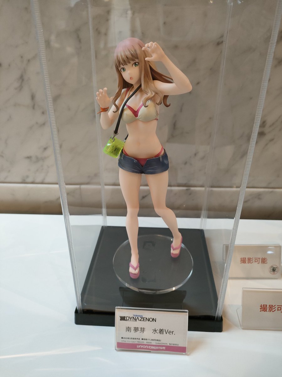 SSSS.DYNAZENON SHOW展示情報】 2つ目はユニオンクリエイティブ様