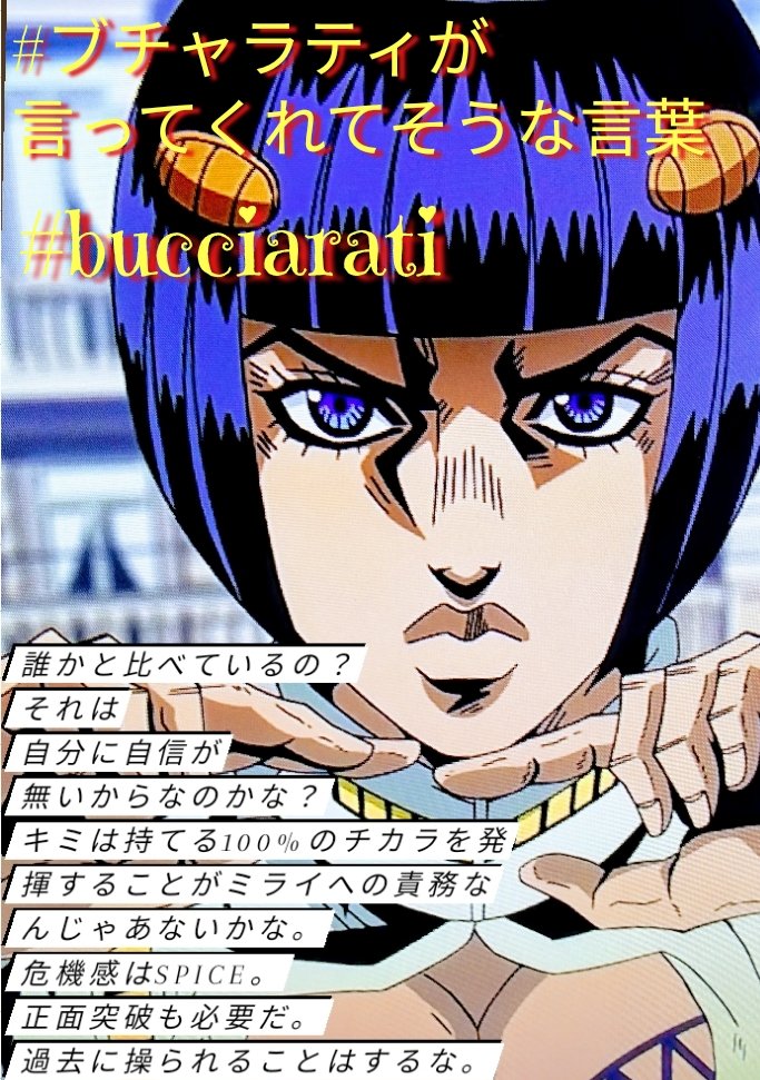 誰かと 比べているの それは 自分に 自信が無い からなのかな キミは