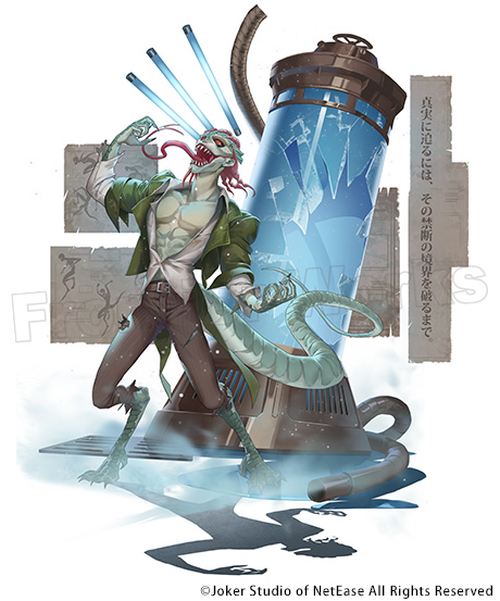 アイデンティティ 第五人格 BIGハンカチ ハンター編 魔トカゲ