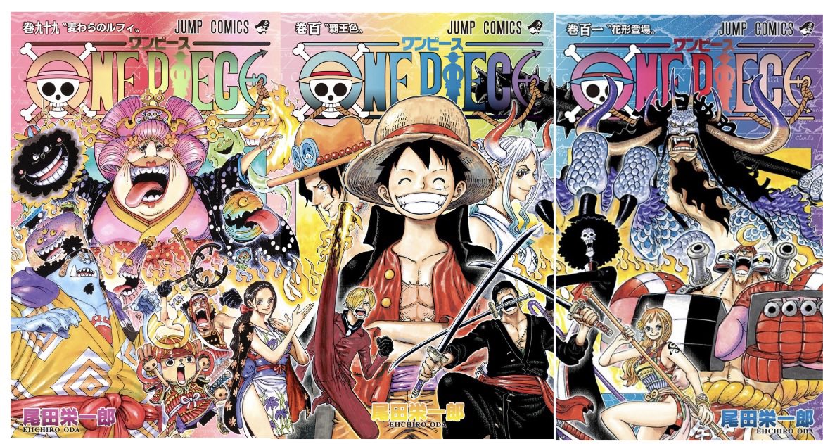 ワンピース 99巻 ポスター ONE PIECE カラー版 99 - 尾田栄一郎 | 少年