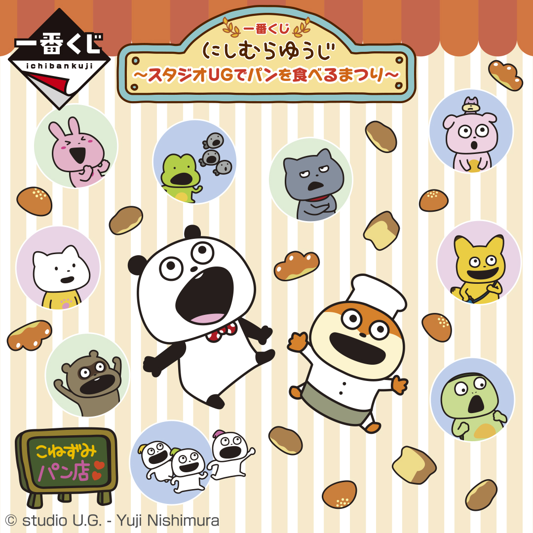 FF5WRPZVIAEDSzf.jpg?format=jpg