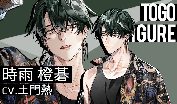 お仕事告知】 プラスメイト(@plusmate00)にてイラスト担当させて頂い