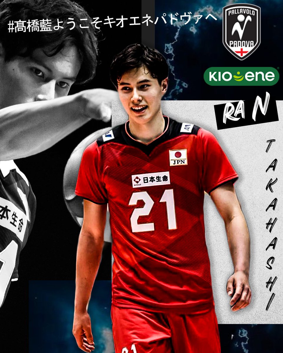 Ran #Takahashi is a new player of #Kioene Padova!🔥🇯🇵 Send your