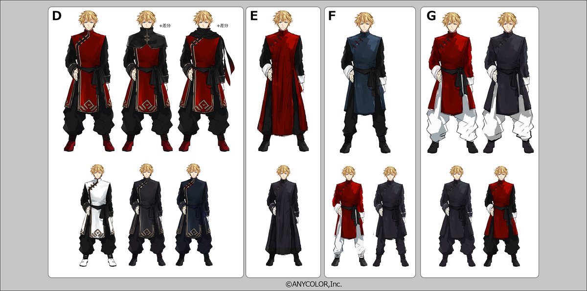 告知】にじさんじ「エクス・アルビオくん（@Ex_Albio）」の新衣装の