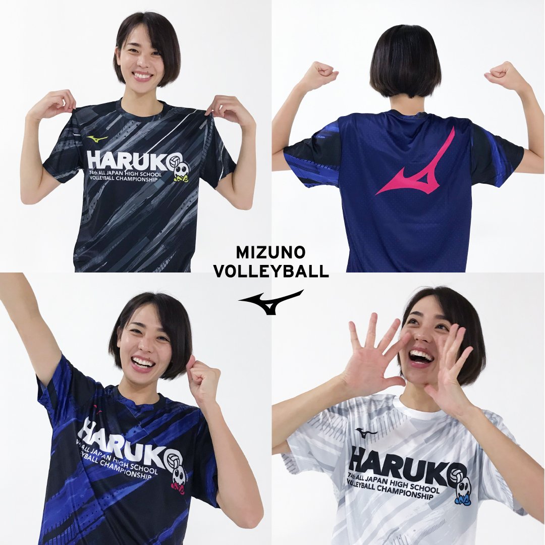 春高バレー 開催ありがとう！】 大会記念Tシャツのご案内です。 できる