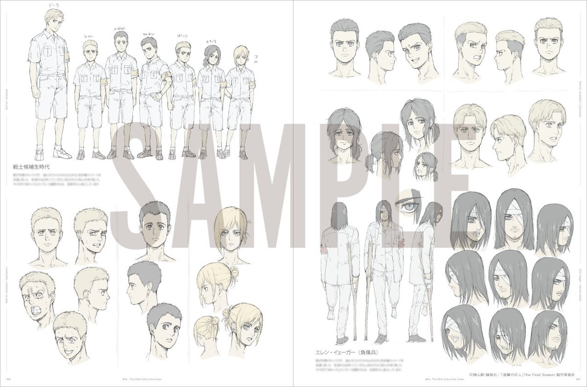 商品情報】 『進撃の巨人』The Final Season Part 1 KEY ANIMATION