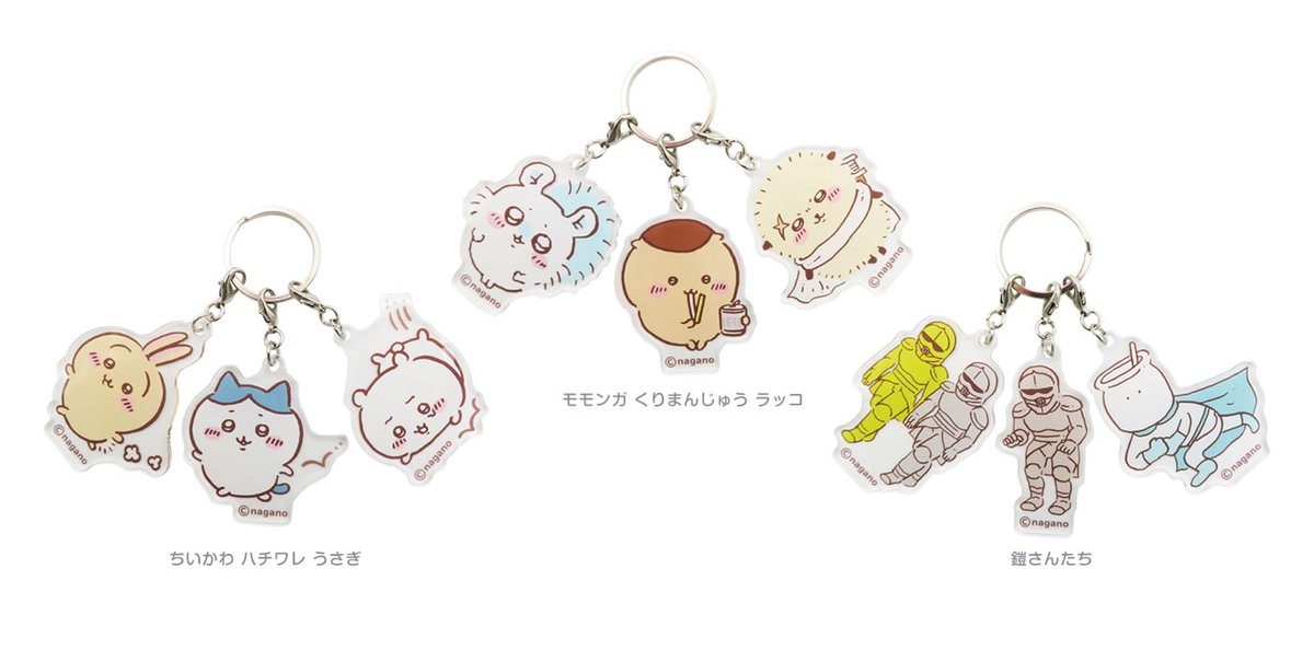 2月11日発売 新商品／ 『3連アクリルキーホルダー』（全3種） #ちい