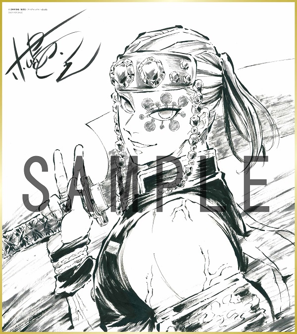 テレビアニメ「鬼滅の刃」遊郭編】 Blu-ray&DVD 店舗共通1巻購入特典