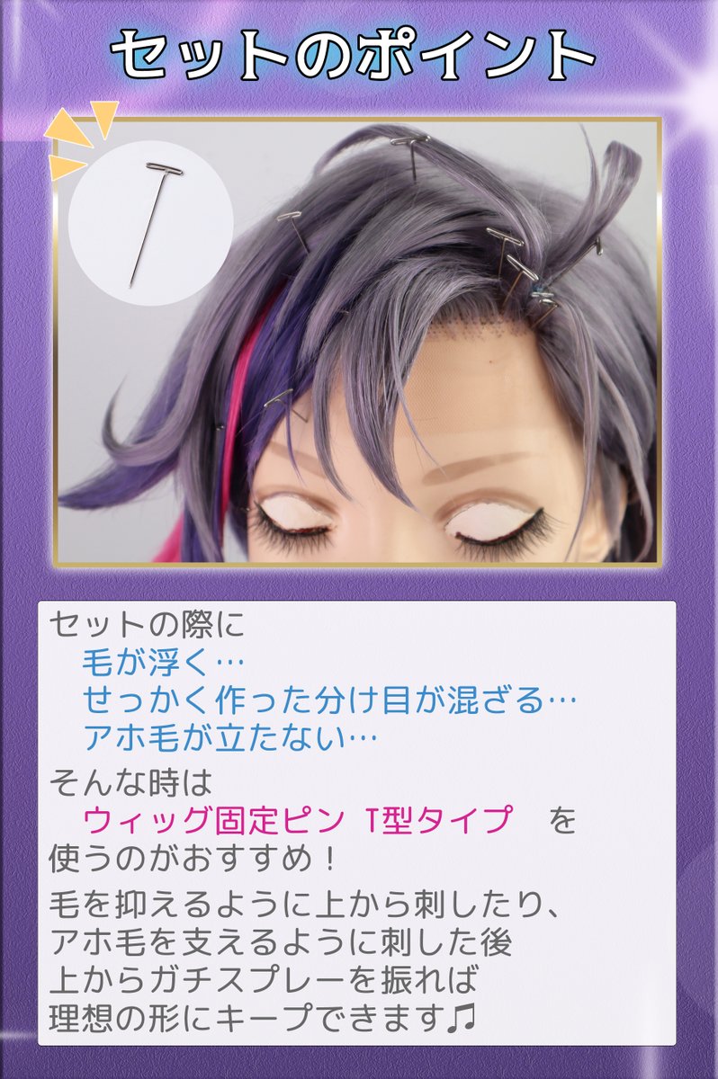 にじさんじ🌈🕒 不破湊 風のウィッグを作ってみました🥂💜 ウィッグ