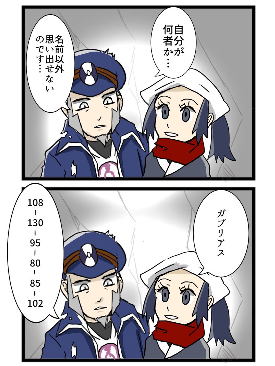 らいむ (@Lime_SD) / Posts / X