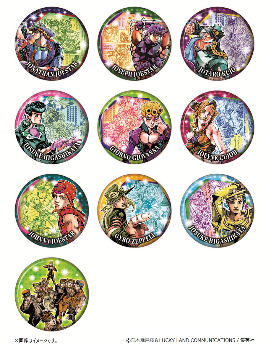 ジョジョ展 コレクション缶バッジ 吉良吉影 ジョジョの奇妙な冒険 杜王町 ジョジョ展 コレクション缶バッジ 吉良吉影 ジョジョの奇妙な冒険 杜王
