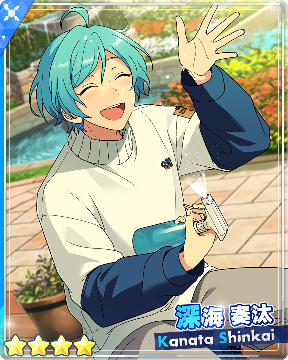 スカウト！色彩百花』 ［のぞみのしきさい］深海 奏汰