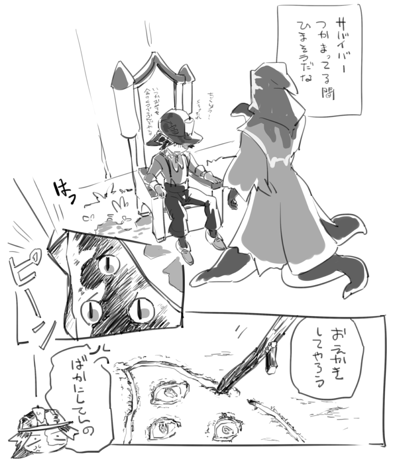 第五人格イラスト ハスター様と落書き。ゲーム中に貼れる落書き