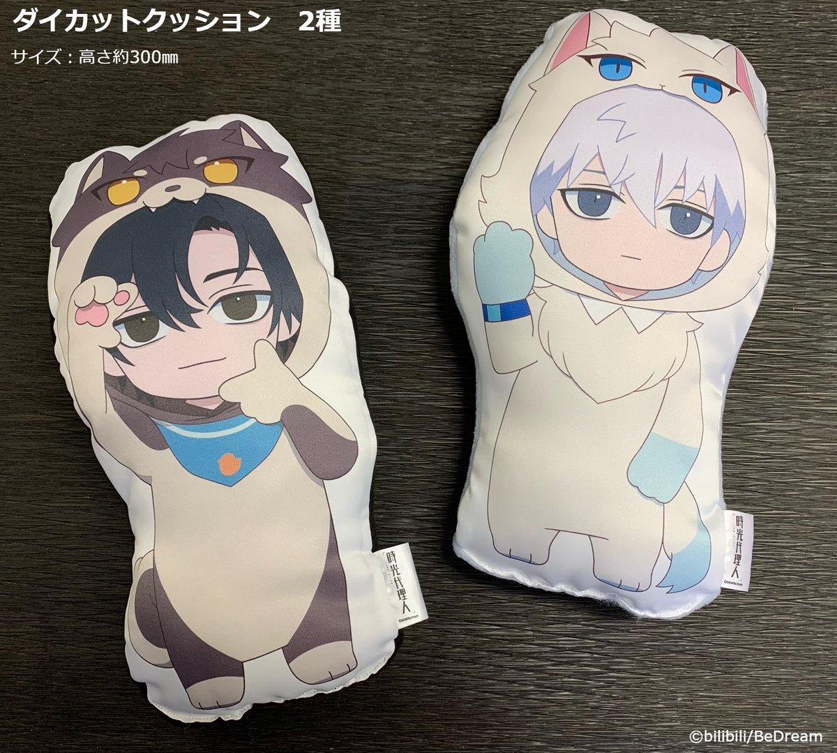 時光代理人ーLINK CLICKー 』POP UP SHOP【公式】 (@LINK_CLICK_2022