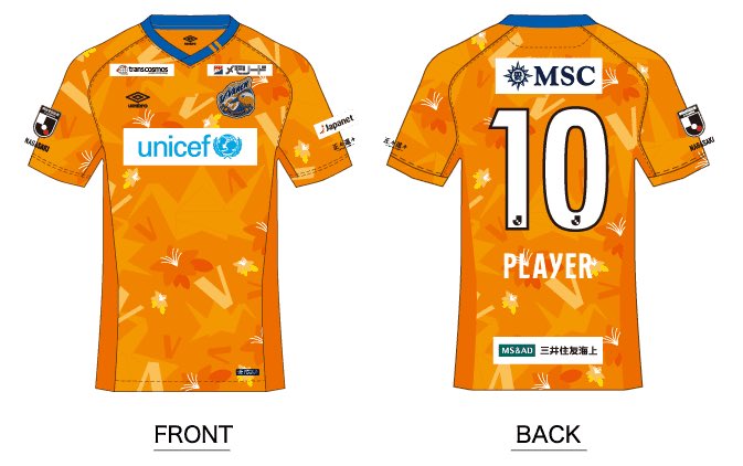 2022シーズン 平和祈念ユニフォームデザイン発表🕊️ ＼ 折り鶴、V