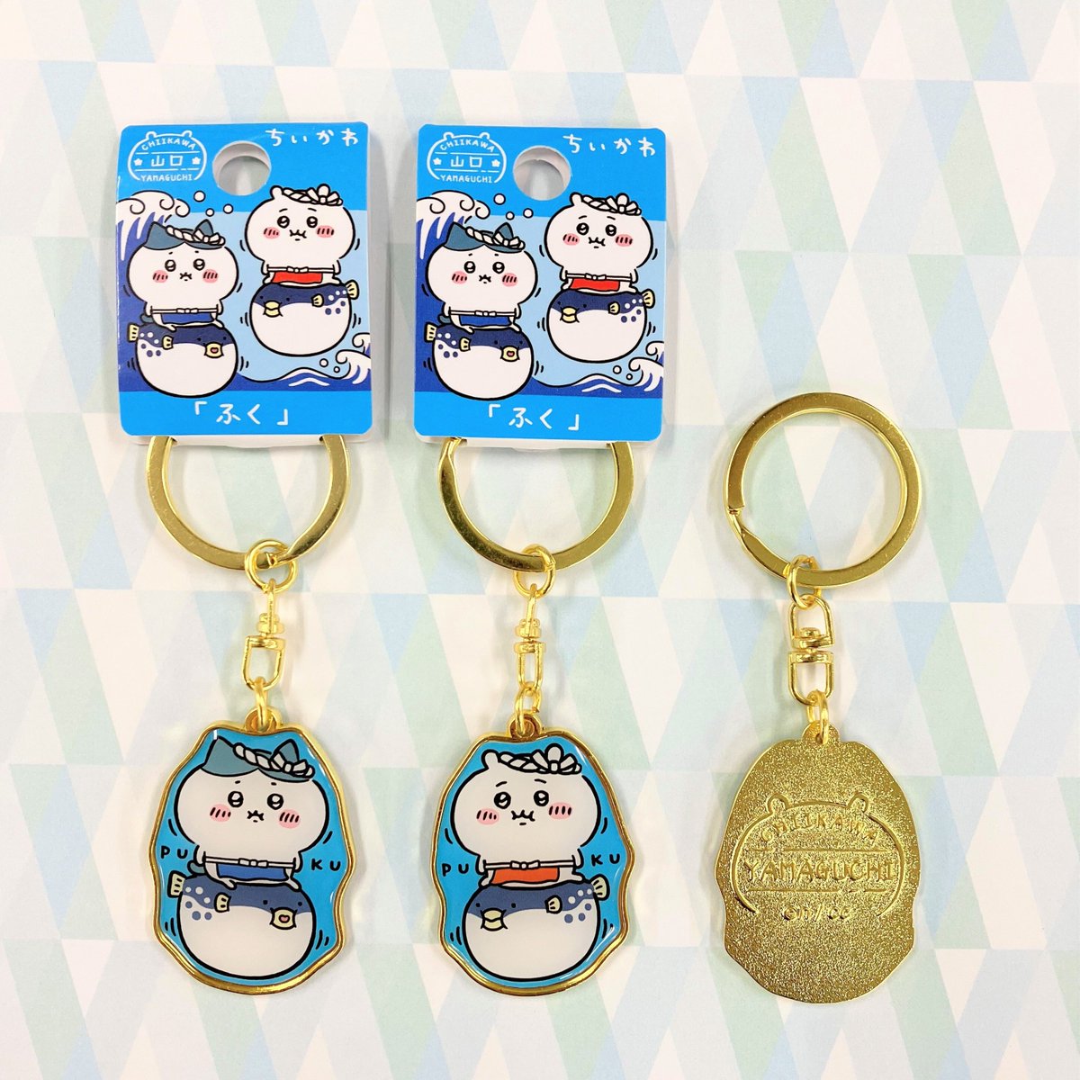 ちいかわ ご当地グッズ新発売🎵 ダイカットキーホルダーのご紹介