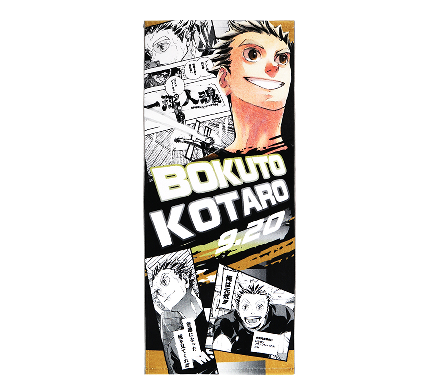 原作新商品情報＞ 【5月24日・本日13:00～受注開始📢】 9月発売