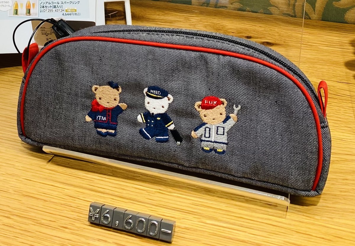 こんばんは⭐ 本日は #羽田空港🛫 #フライトショップ より ファミリア