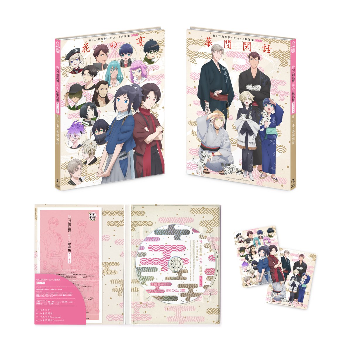 🌸ジャケット情報解禁🌸 🌕7月13日(水)🌕 特『刀剣乱舞-花丸-』～月