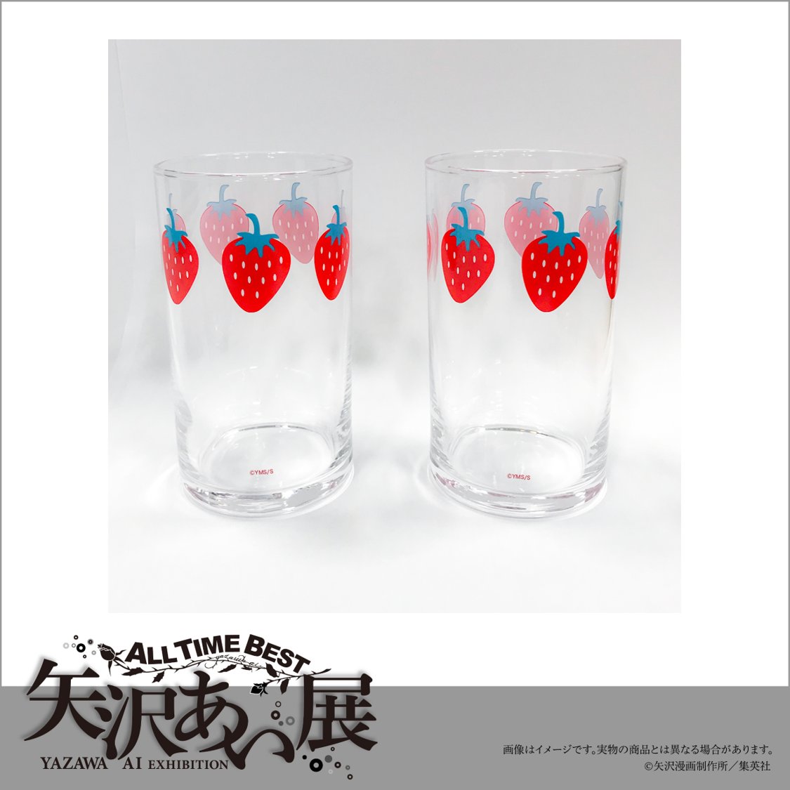 展覧会オリジナルグッズ】 イチゴのペアグラス（『NANA』） 『NANA』の