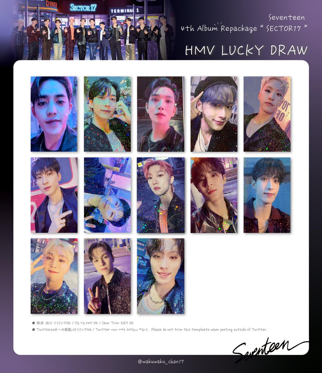 SEVENTEEN ウォヌ トレカ Sector17 ラキドロ SEVENTEEN セブチ