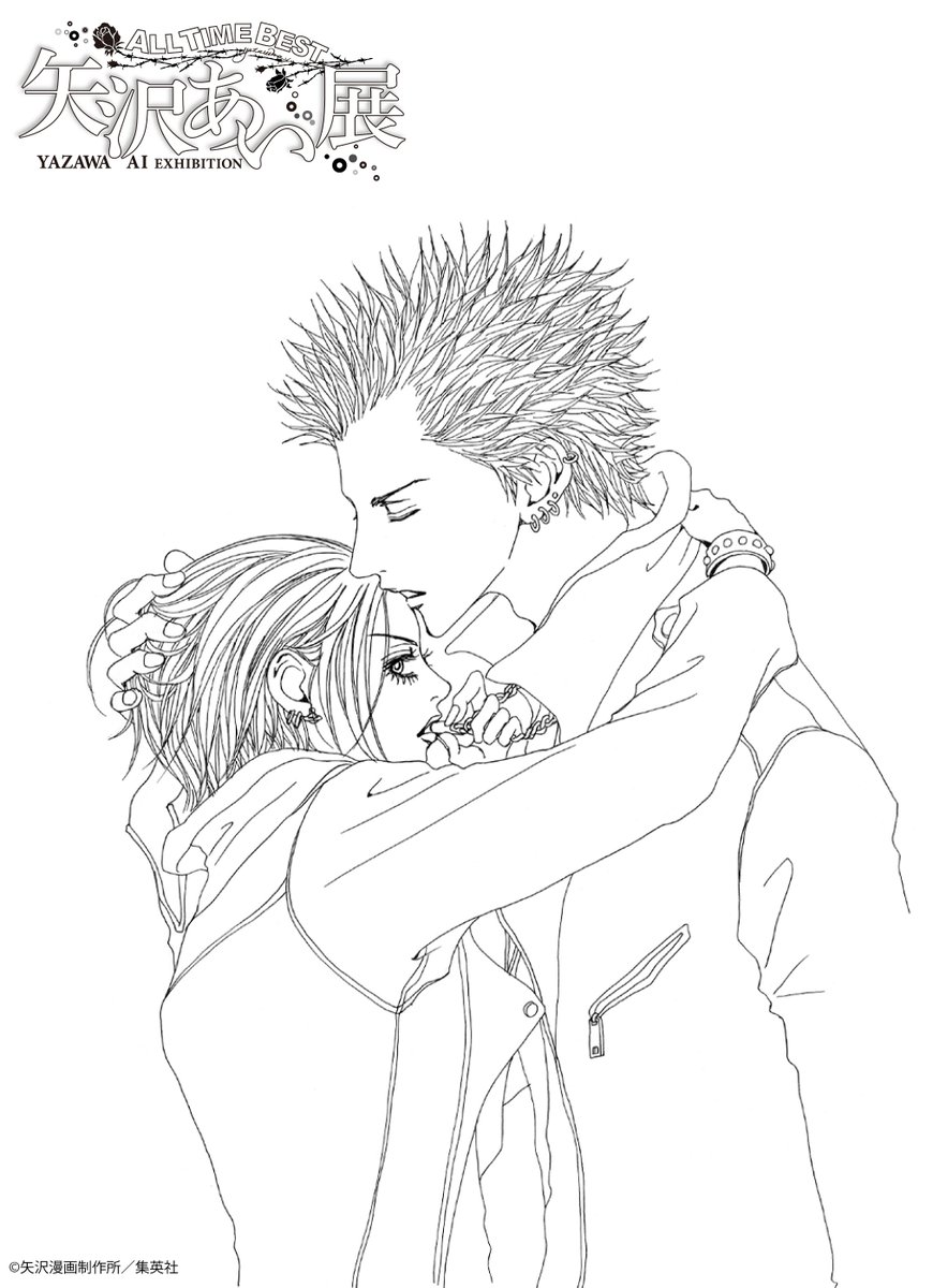 ◇矢沢あい展 開催記念 ぬりえ企画◇ 本展オリジナルグッズ「塗り絵