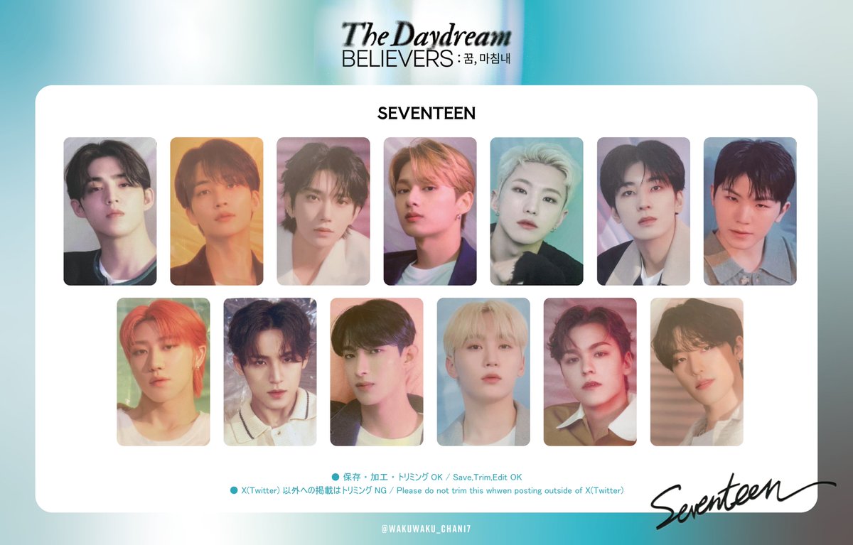 SEVENTEEN HYBE INSIGHT ランダム トレカ 104点 コンプ SEVENTEEN HYBE