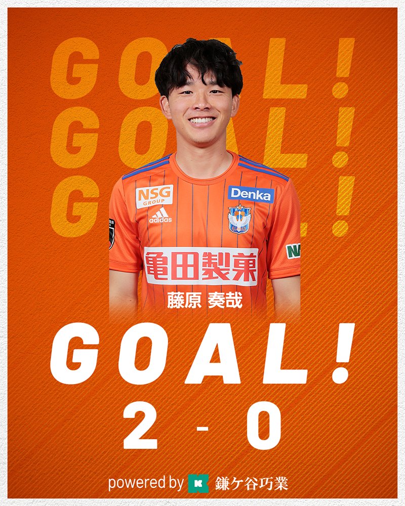 神ユニ 2023アルビレックス新潟25番　藤原奏哉選手