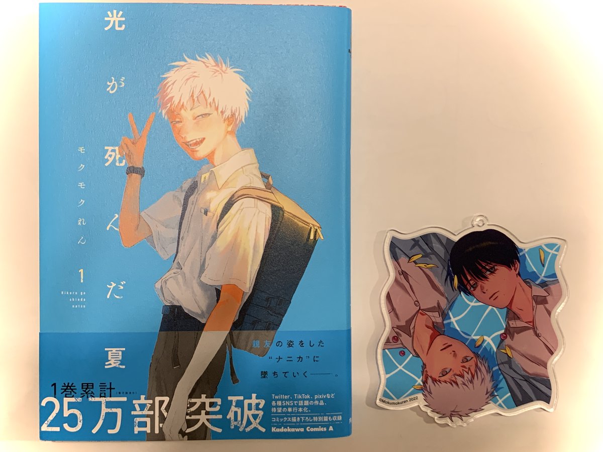 2巻特典情報】 アニメイト様で発売されるコミックス第2巻の有償特典