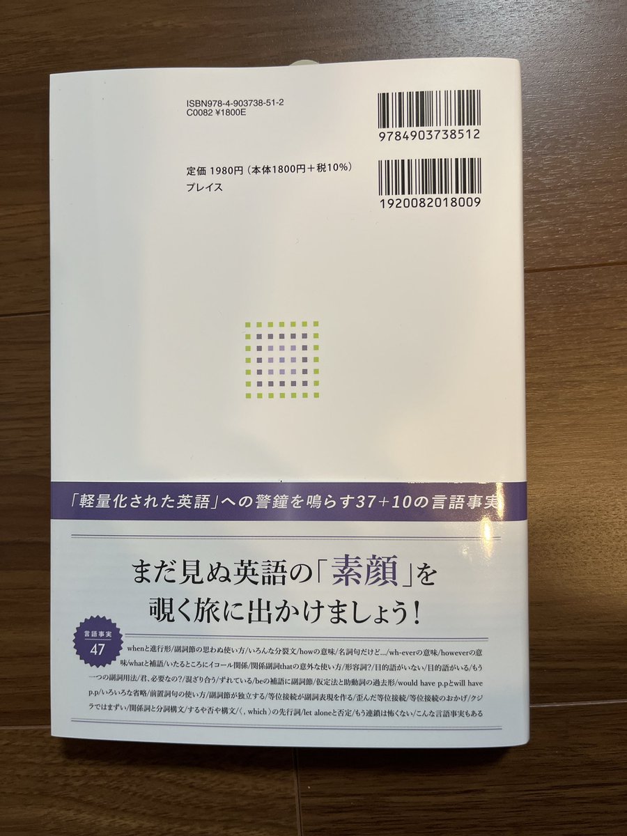 遂に本が家に届きました。あと少しで発売になります。高校生も受験生も