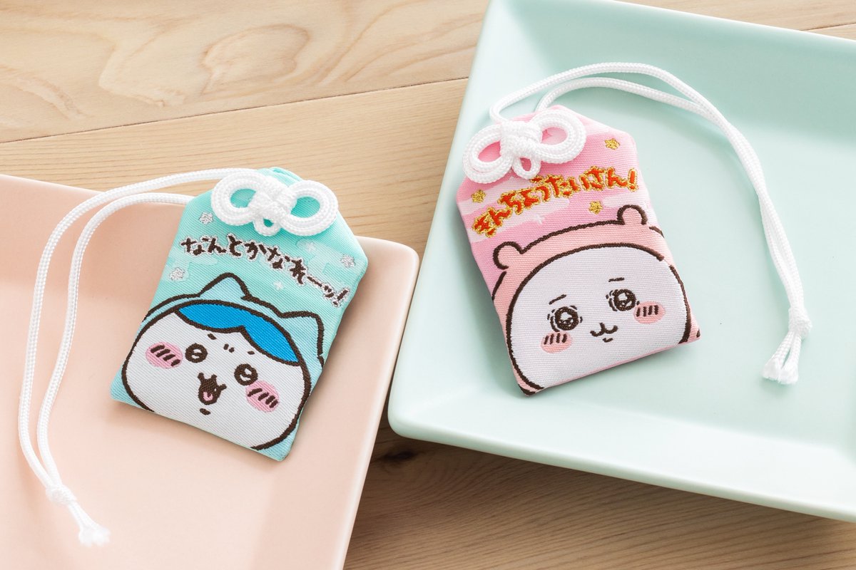 新商品／ 『お守り』 （なんとかなれーッ！ / きんちょうたいさん