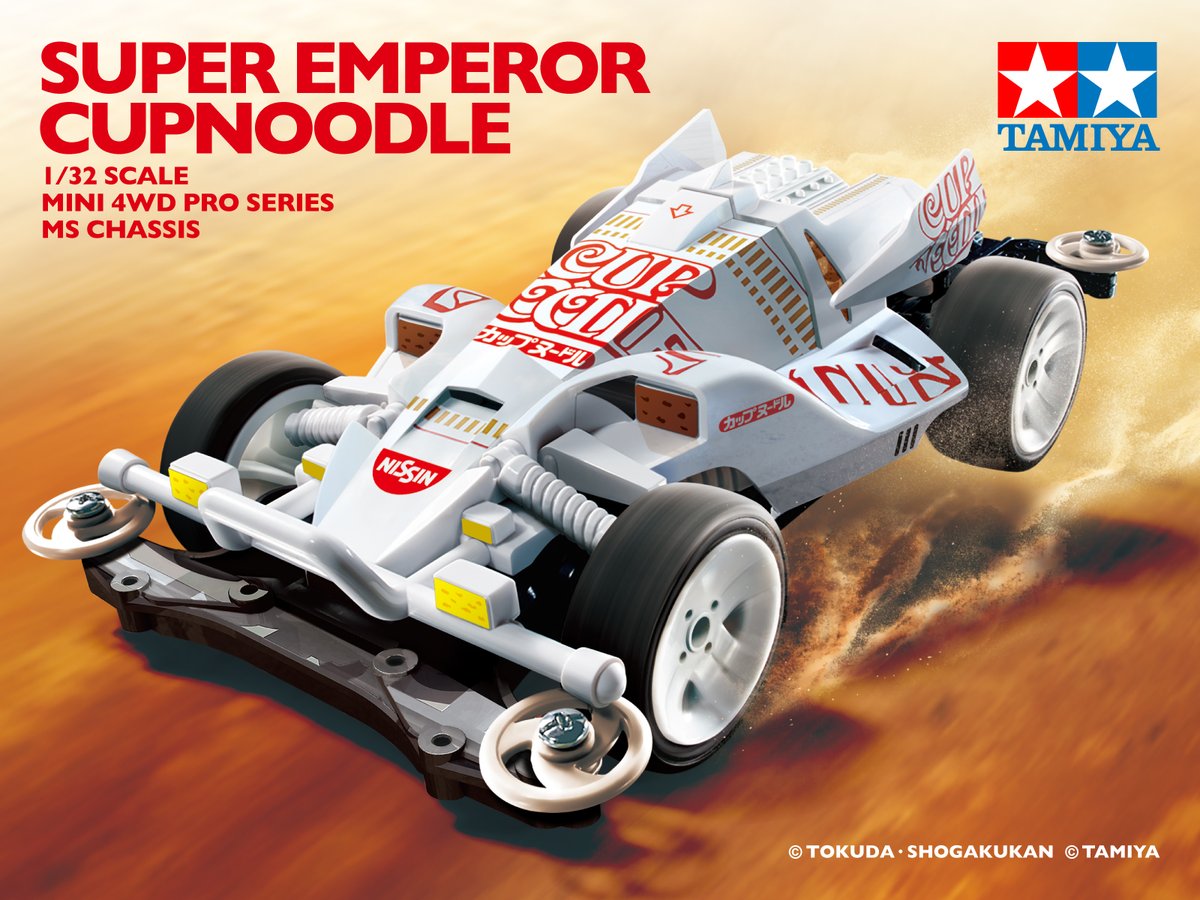 カップヌードルクエスト 賞品紹介⑤】 おもちゃじゃないや！レーサー