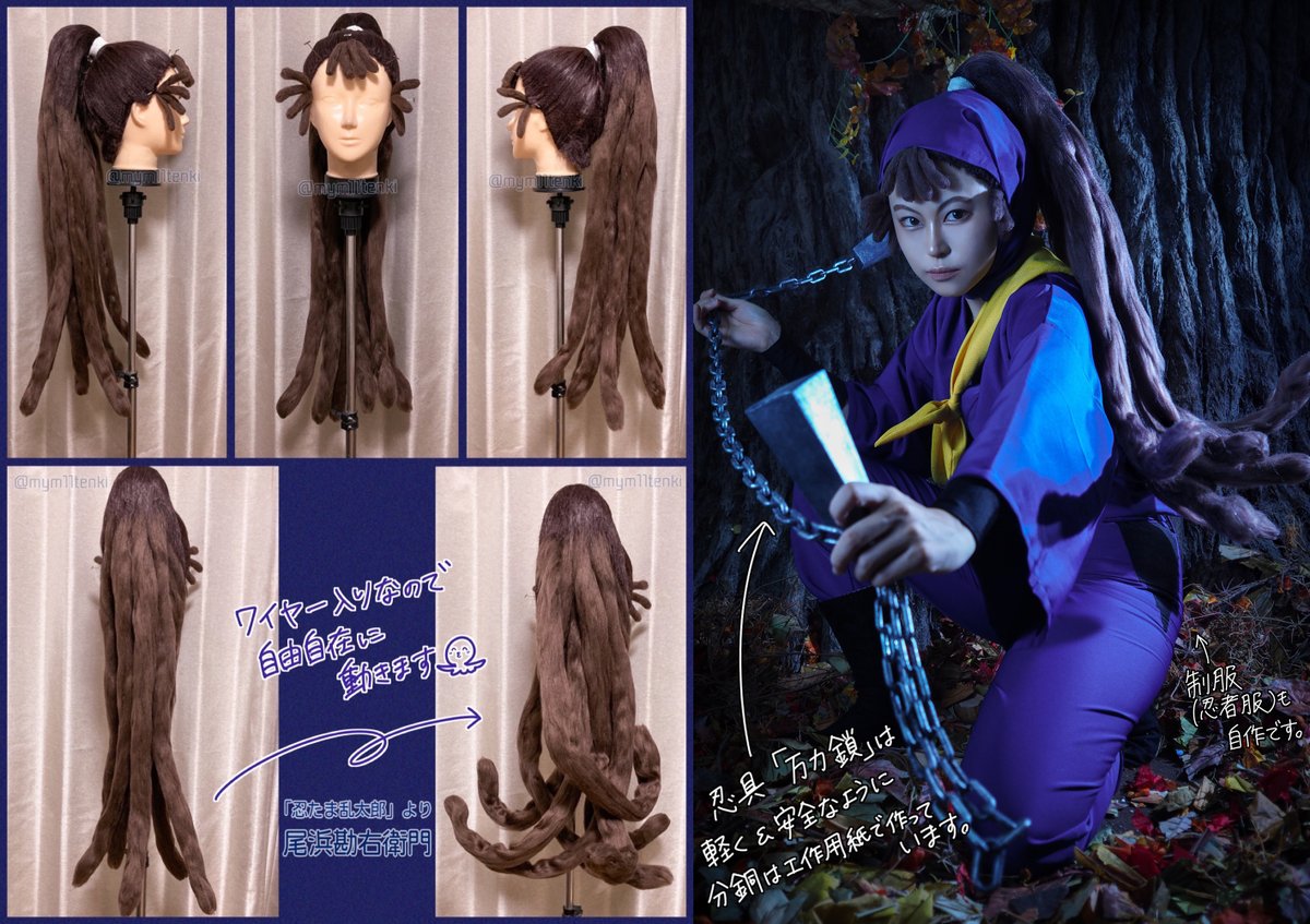 大変ありがたいことに、 #ベストコスチューマー2022秋 にて『ベスト