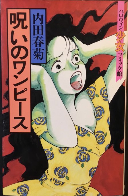 FdK2lPuacAImLGE.jpg:small