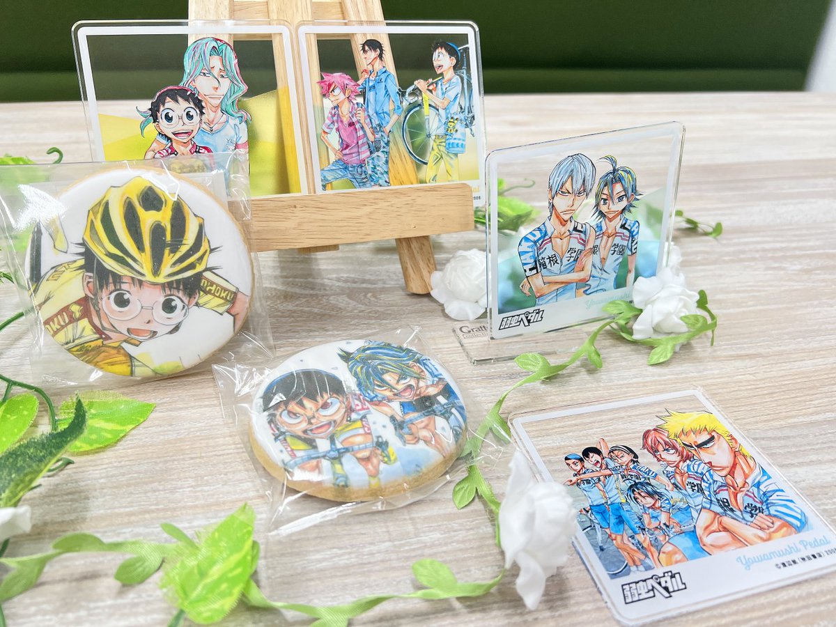 弱虫ペダル 80巻発売記念 #グラッテ 開催】 いよいよ明日10/6「弱虫