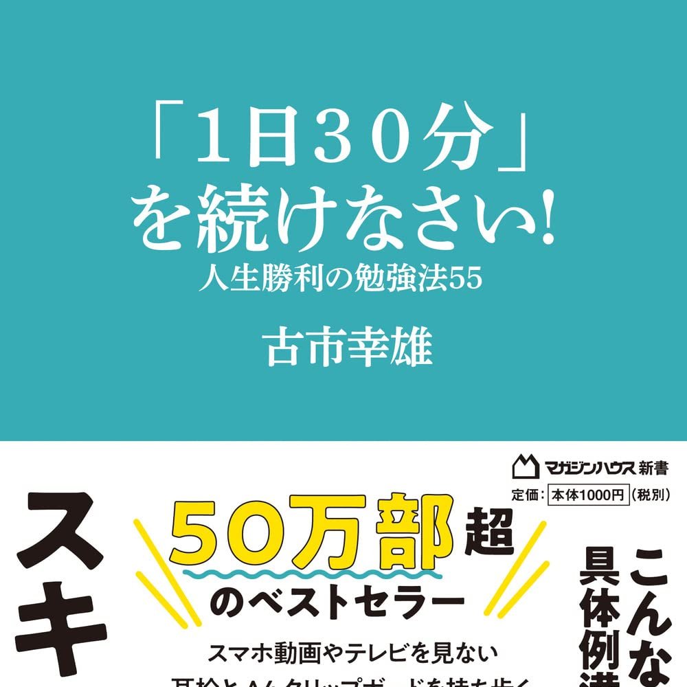 古市幸雄 (@furuichi130) / Posts / X