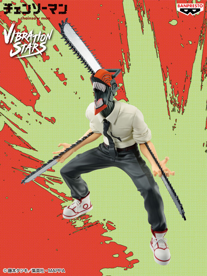 チェンソーマンが大迫力で立体化／ 「VIBRATION STARS」シリーズに