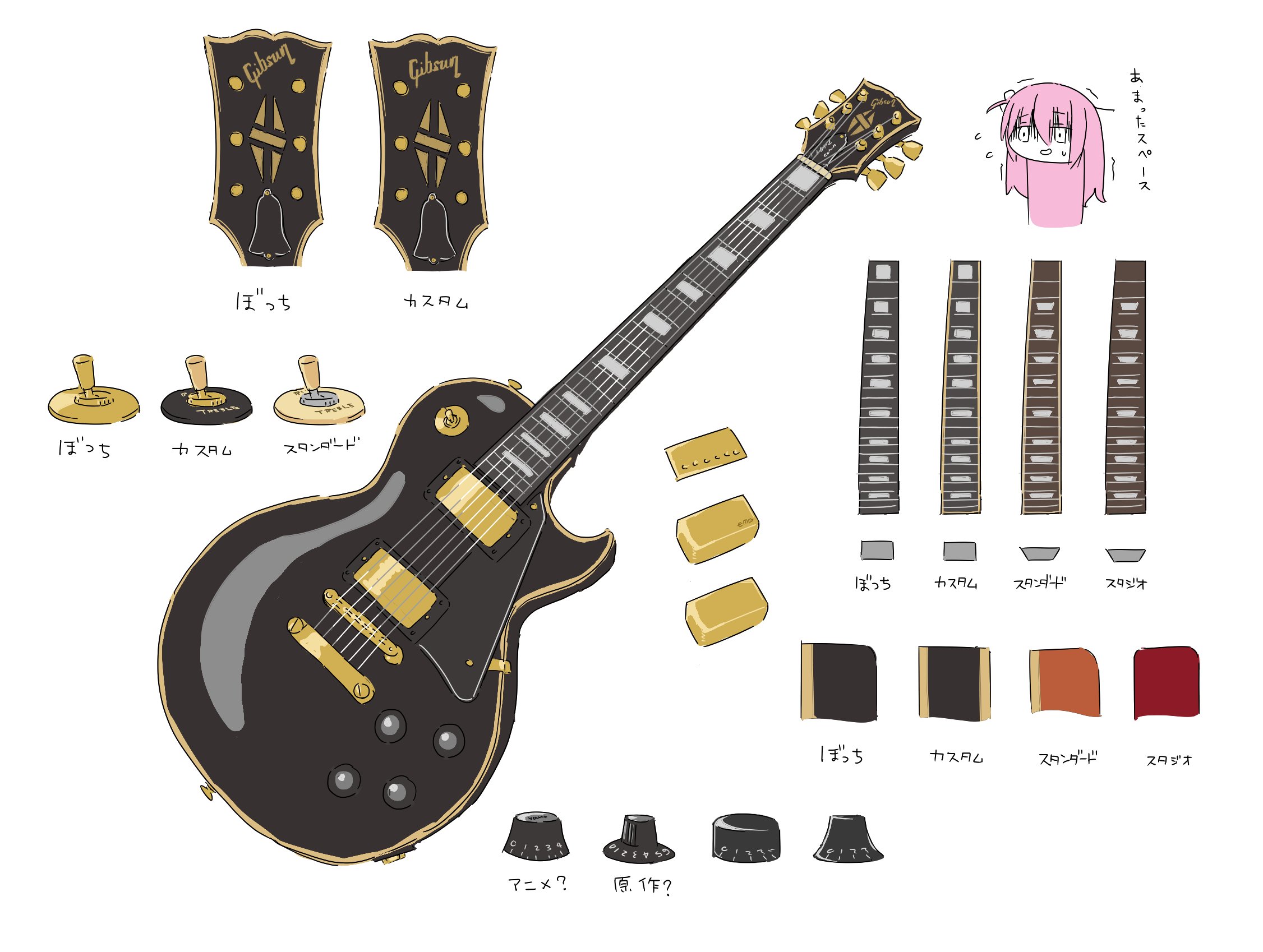 フォトジェニック レスポールカスタム ぼっち・ざ・ろっく エレキ