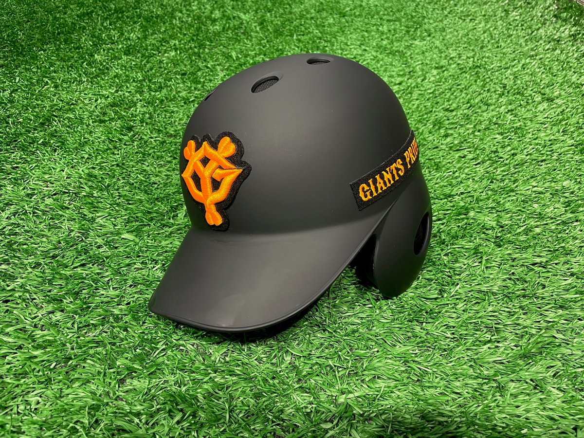 ファンフェスタまであと3⃣日‼ #シーズン感謝GIANTSくじ アイテム紹介