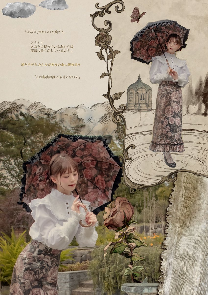 ギャシュリークラムのちびっ子たち