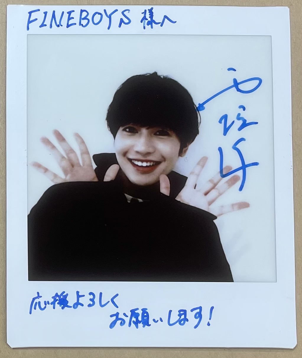 4月13日までこの価格】西垣匠 直筆サイン入りチェキ 4月13日までこの